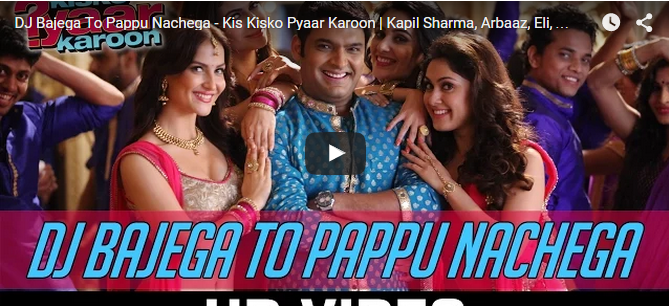 Dj Bajega To Pappu Nachega