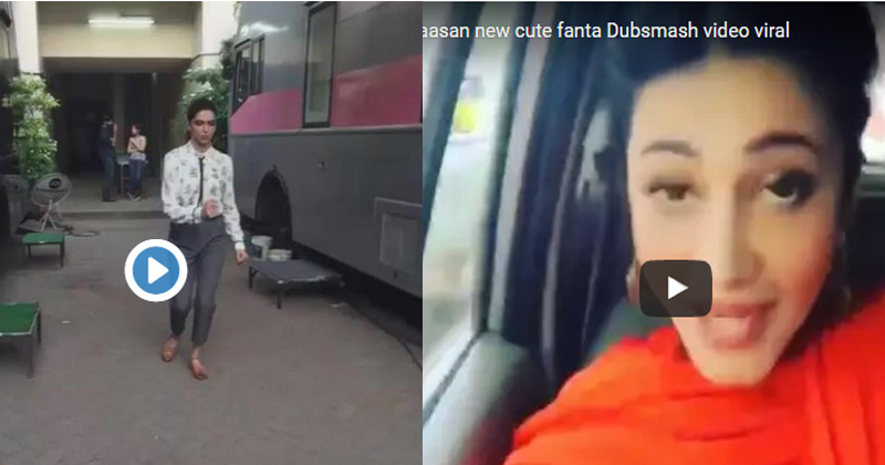Dubsmash