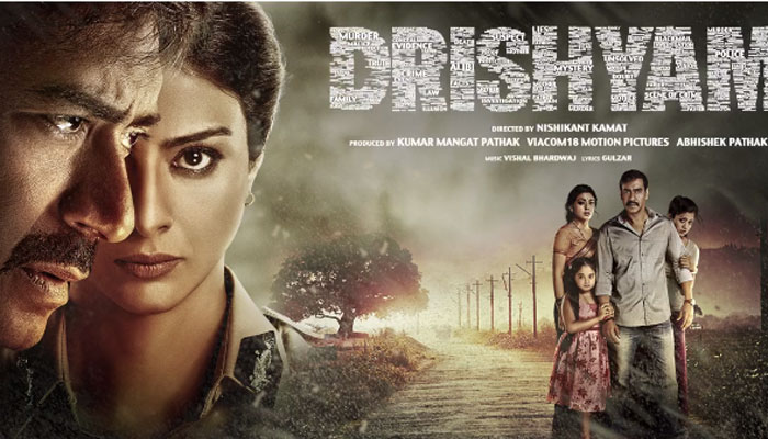 drishyam