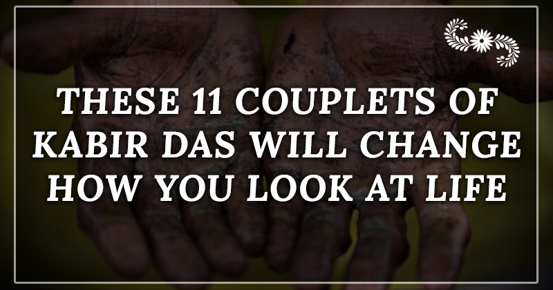 Kabir Das Dohe