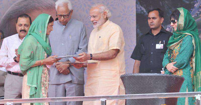 Narendra Modi Inaugurated A Super Speciality Hospital In Jammu And Kashmir Narendra Modi