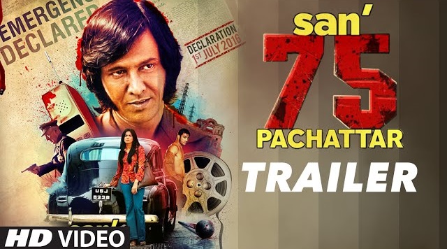 SAN 75 (Pachattar)