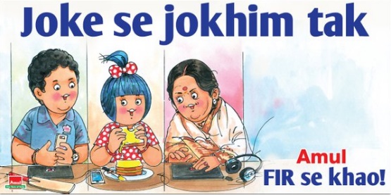 Amul