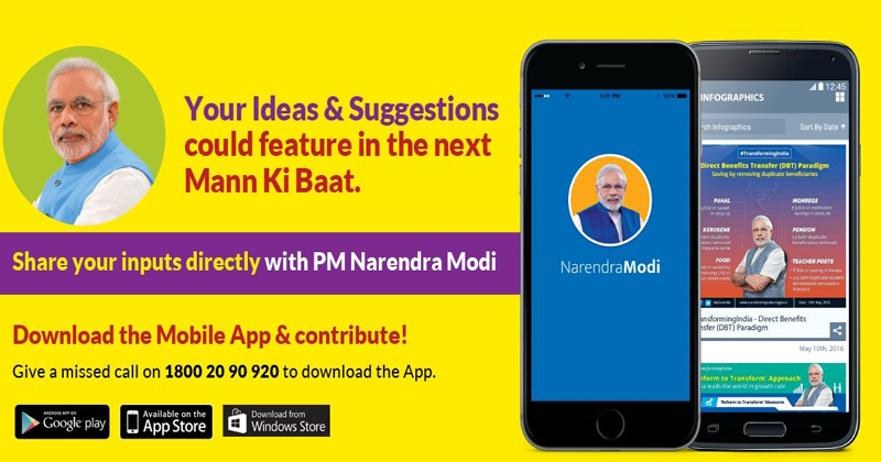 NaMo Mobile App