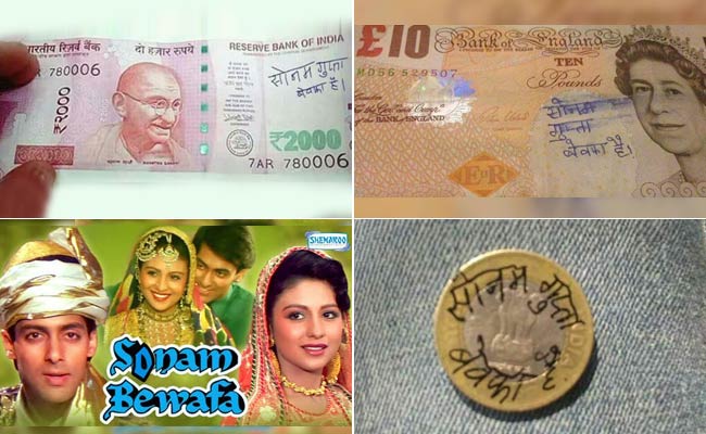 Sonam Gupta Bewafa Hai