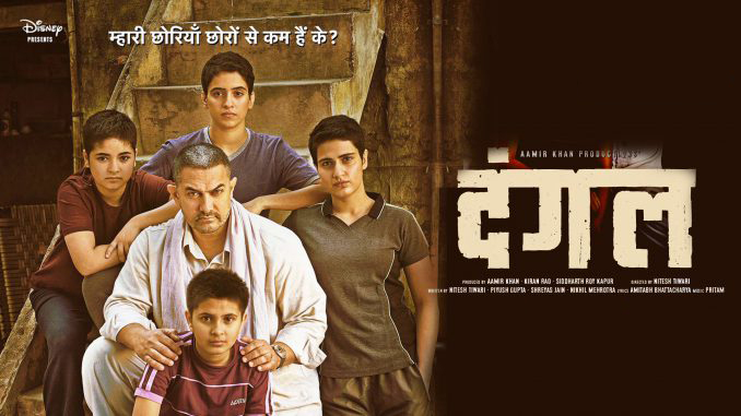 dangal