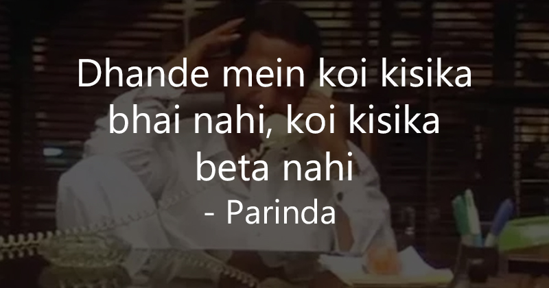 Nana Patekar Dialogues