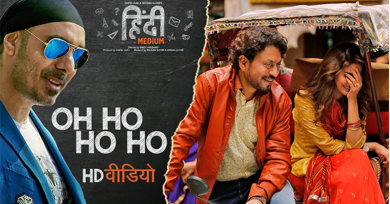 Oh Ho Ho Ho (Remix)