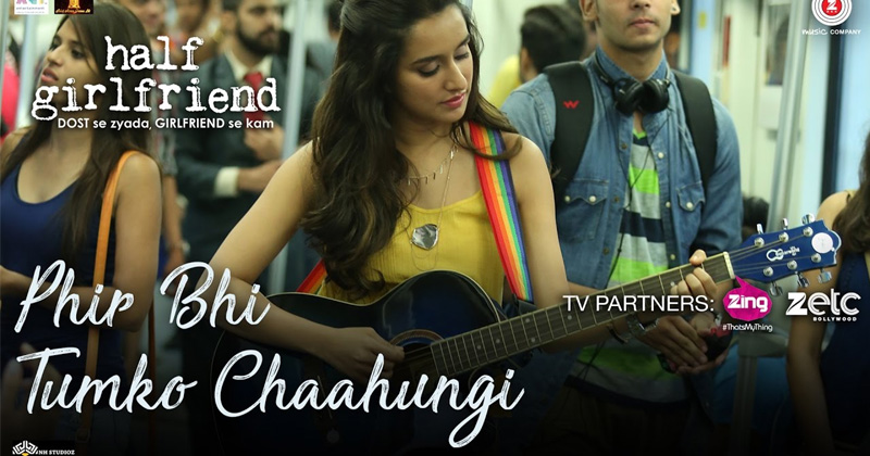 Phir Bhi Tumko Chaahungi