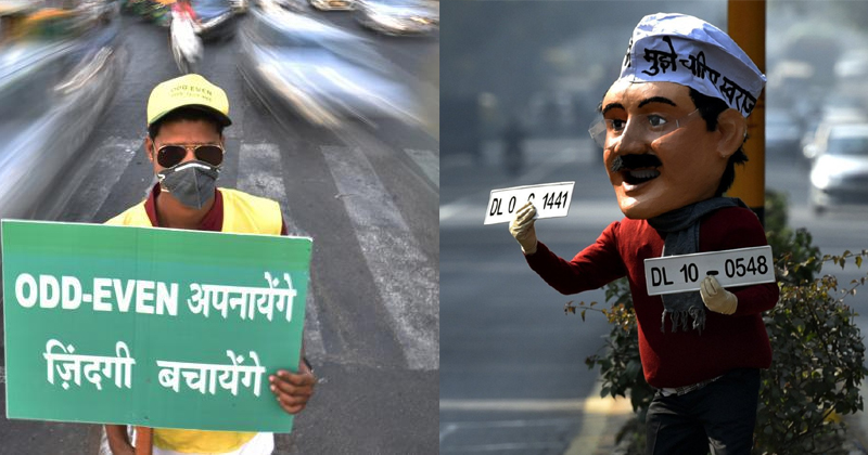 Odd-Even Rule 3.0 Provisions, Exemptions