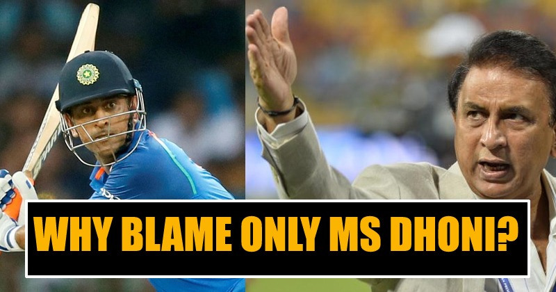Sunil Gavaskar MS Dhoni