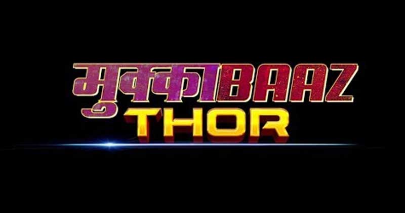 Mukkabaaz Thor Mashup trailer