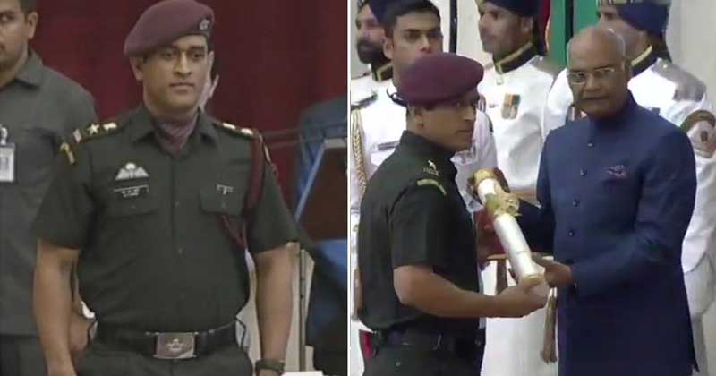 MS Dhoni Received PADMA BHUSHAN