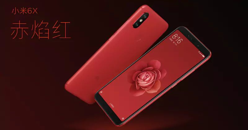 Xiaomi Mi 6X specifications