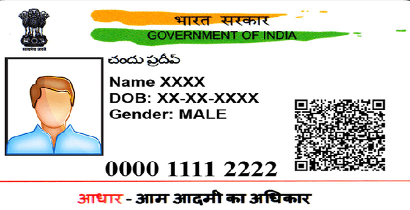 Aadhaar Card