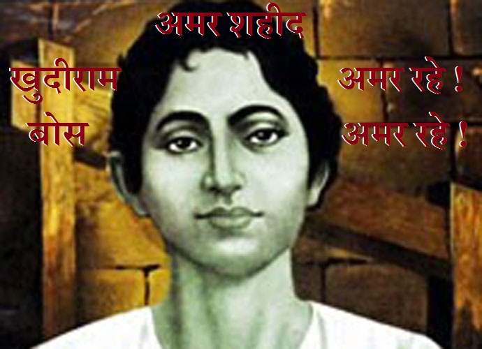 Khudiram Bose