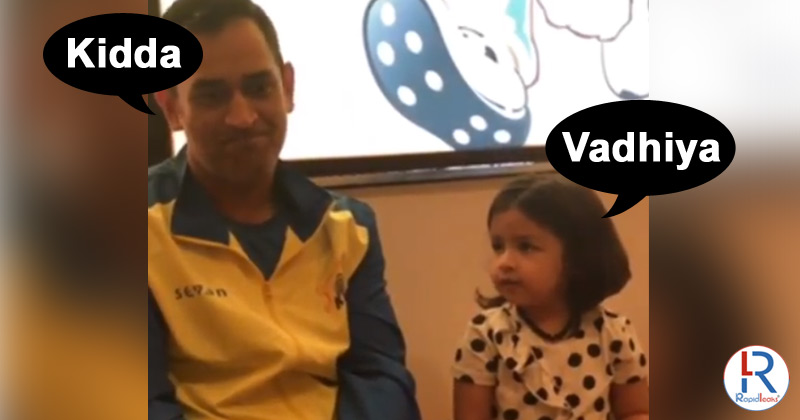 MS Dhoni Ziva Dhoni