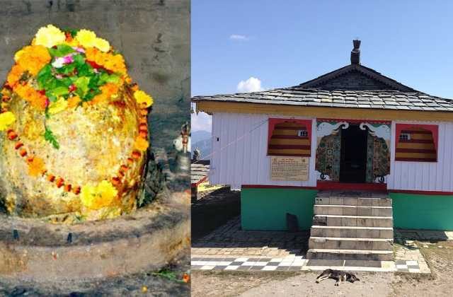 Bijli Mahadev Temple History