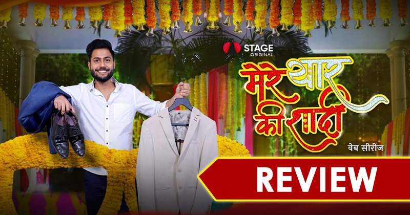 Vishwas Chauhan Mere Yaar Ki Shaadi Web Series Review