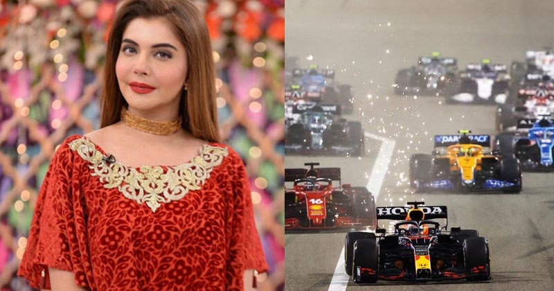 Nida Yasir formula 1 car