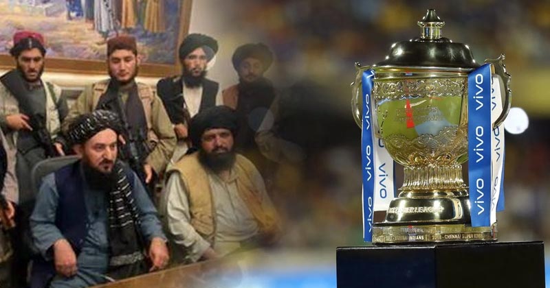 Taliban banned IPL 2021
