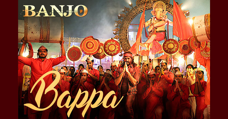 Bappa Rihan